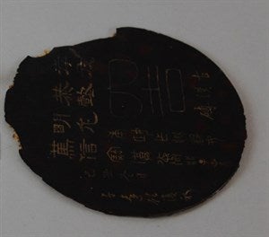 Image description is not available for DU1972.707